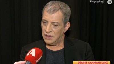 Ο Θέμης Αδαμαντίδης