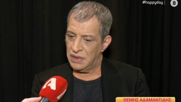 Ο Θέμης Αδαμαντίδης