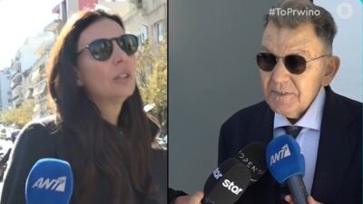 Η Εύη Βατίδου και ο Αλέξης Κούγιας