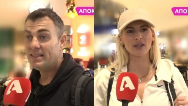 Ο Χανταμπάκης και η Πηλιάκης στο αεροδρόμιο