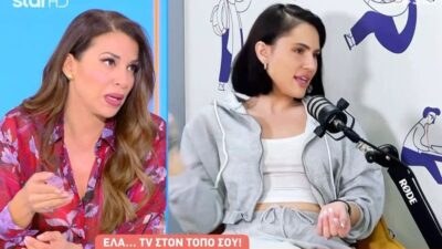 Η Ελένη Χατζίδου και η Έλενα Τσαγκρινού
