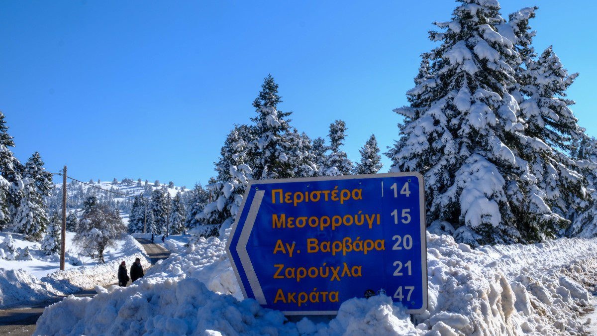 Χιόνια