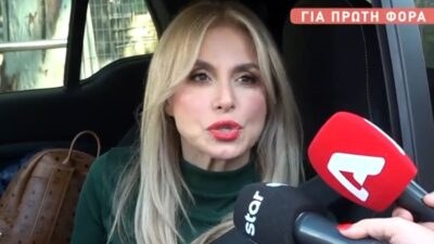Η Ζωή Κρονάκη μέσα στο αυτοκίνητο μιλάει στους δημοσιογράφους