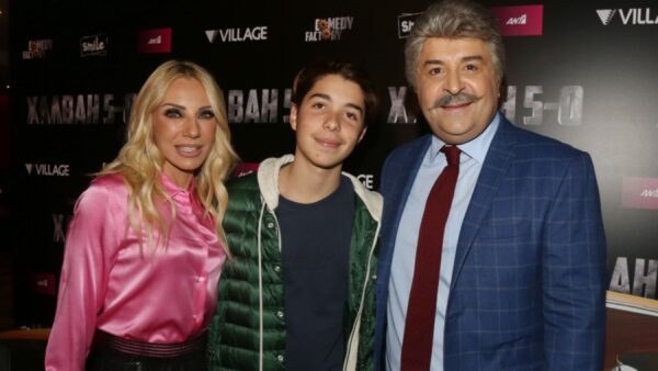Έλενα Τσαβαλιά, Χάρης Σεφερλής, Μάρκος Σεφερλής