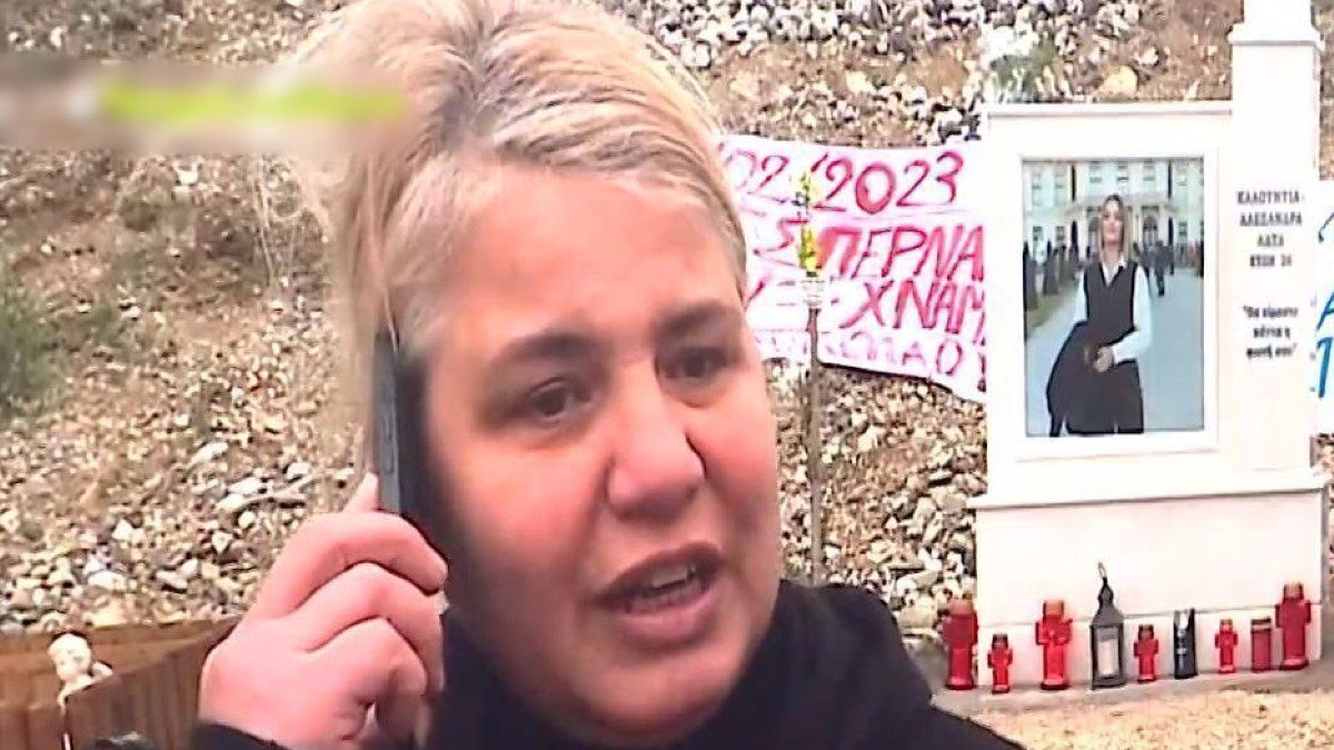 Άλμα Λάτα Τέμπη