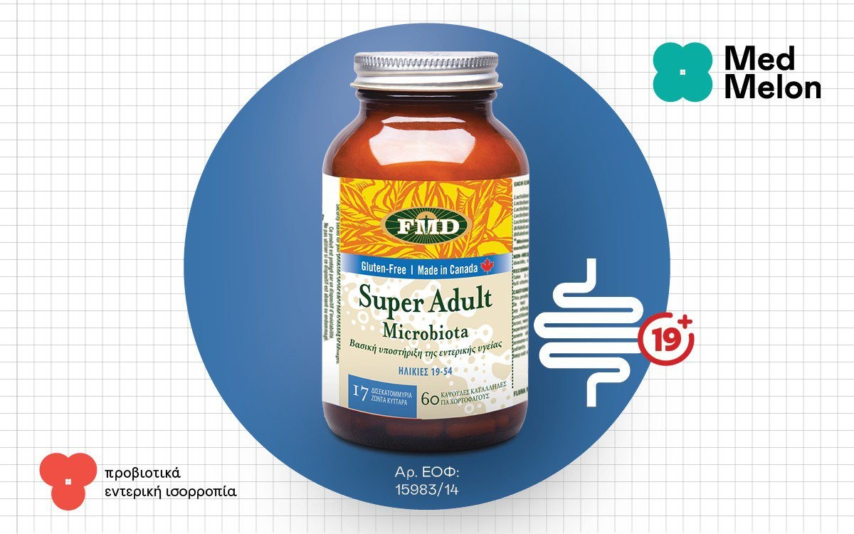 Med Melon Probiotic Adults