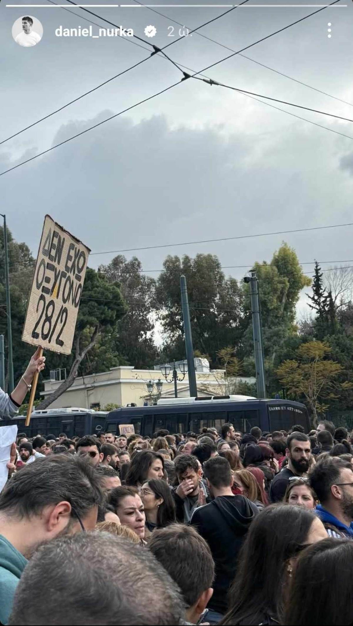 Ντάνιελ Νούρκα για Τέμπη