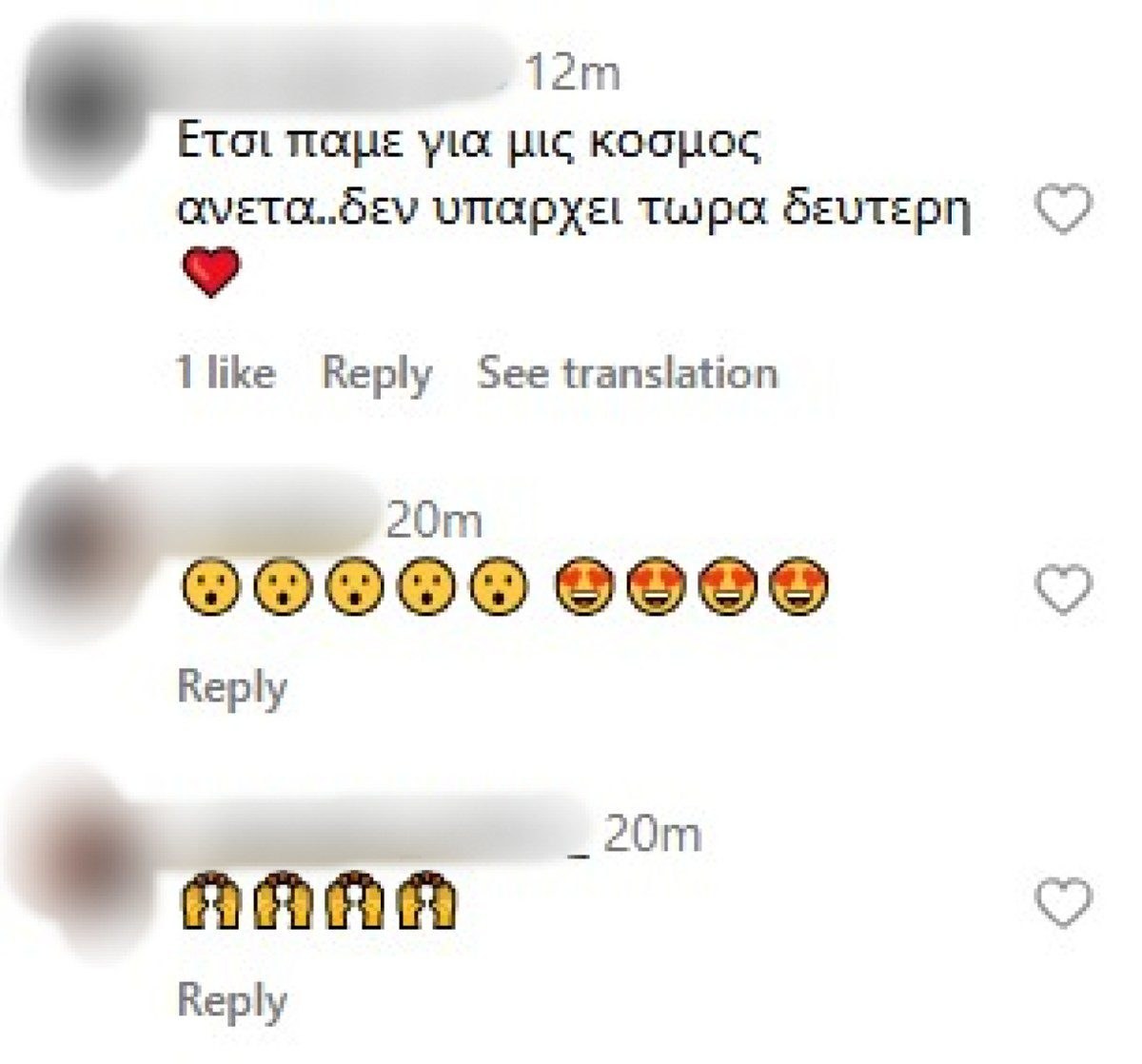 Χριστίνα Μπόμπα σχόλια