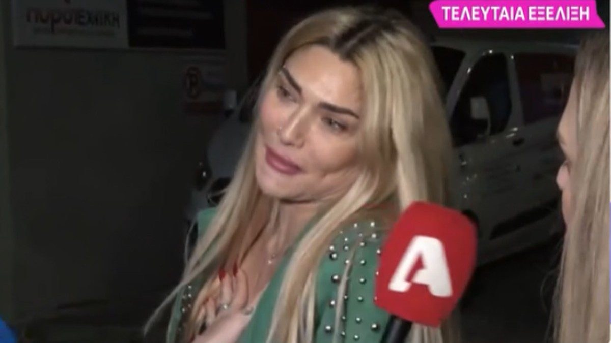 Η αγγελική ηλιάδη στην κάμερα του αλφα