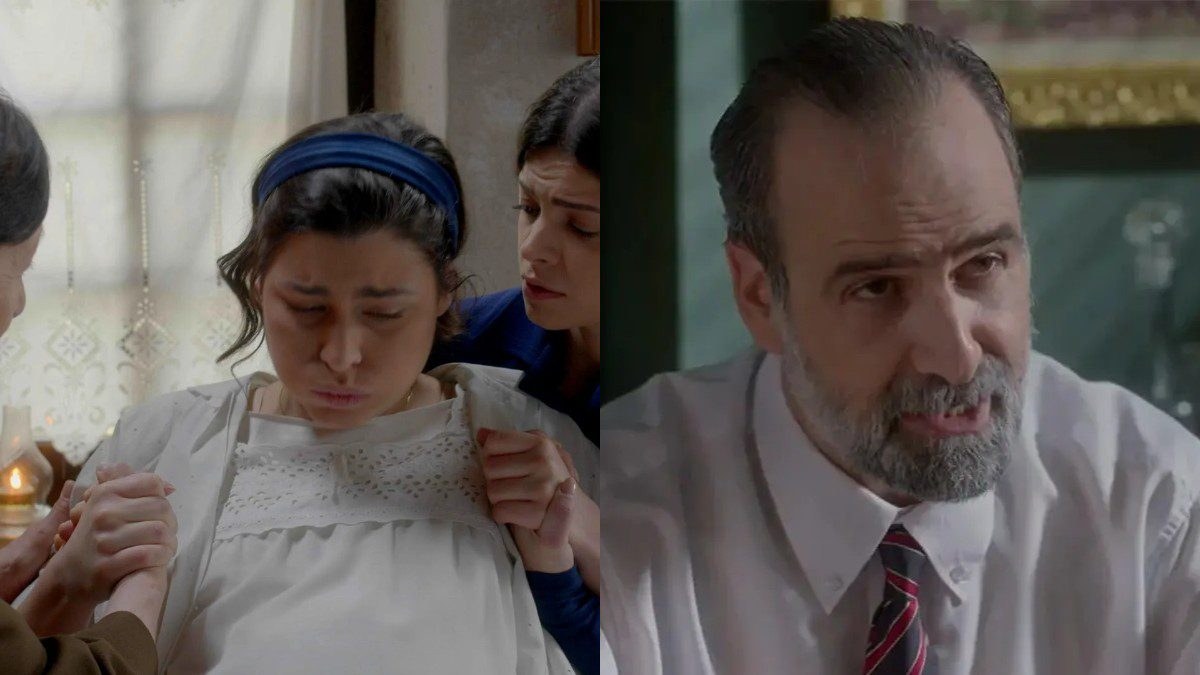 Άγιος έρωτας Χλόη Παύλος