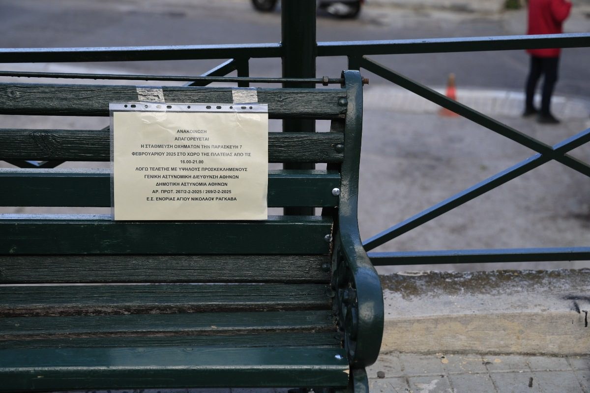 Γάμος Ντε Γκρες - Βαρδινογιάννη: Οι πρώτες εικόνες από τον Ιερό Ναό Αγίου Νικολάου Ραγκαβά