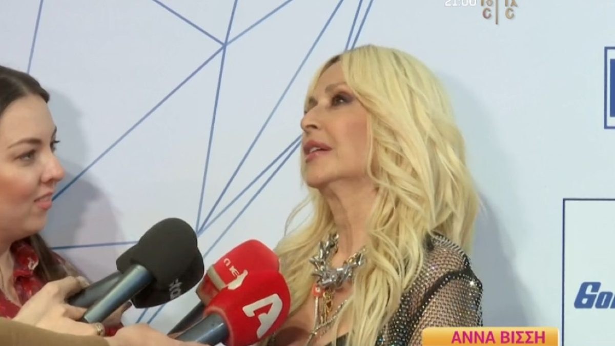 Η Άννα Βίσση