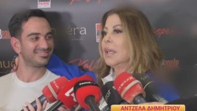 Η Άντζελα Δημητρίου σε έξοδό της