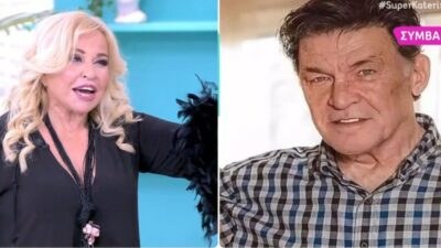 Η Μπέσσυ Αργυράκη και ο Δημήτρης Καινούργιος