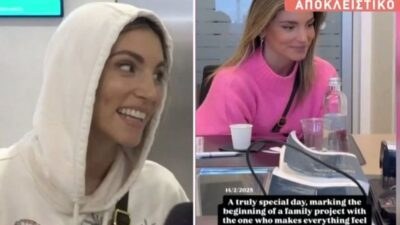 H Αθηνά Οικονομάκου στην κάμερα Breakfast at Star