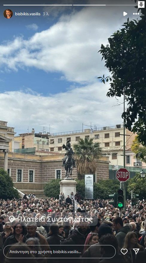 Ο Μπισμπίκης στην πορεία για τα Τέμπη