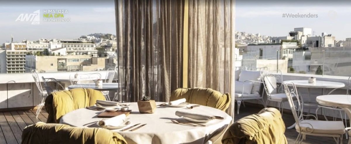 Το ξενοδοχείο που έκαναν το γαμήλιο brunch του Ντε Γκρες και της Βαρδινογιάννη