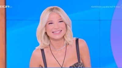 Buongiorno η Σκορδά