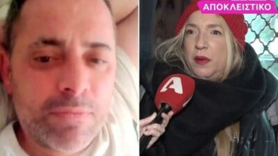 Ο Βασίλης Δημάκης και η Ερασμία Μάνου