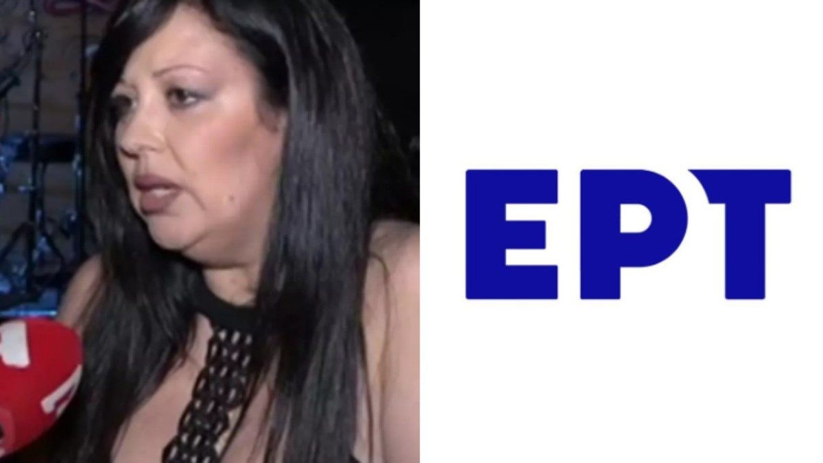 Η Διονυσία Καρόκη μιλά για την ΕΡΤ.