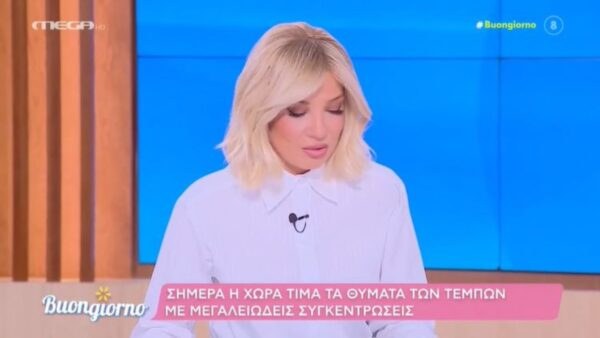 Η Φαίη Σκορδά στο πλατό του Buongiorno