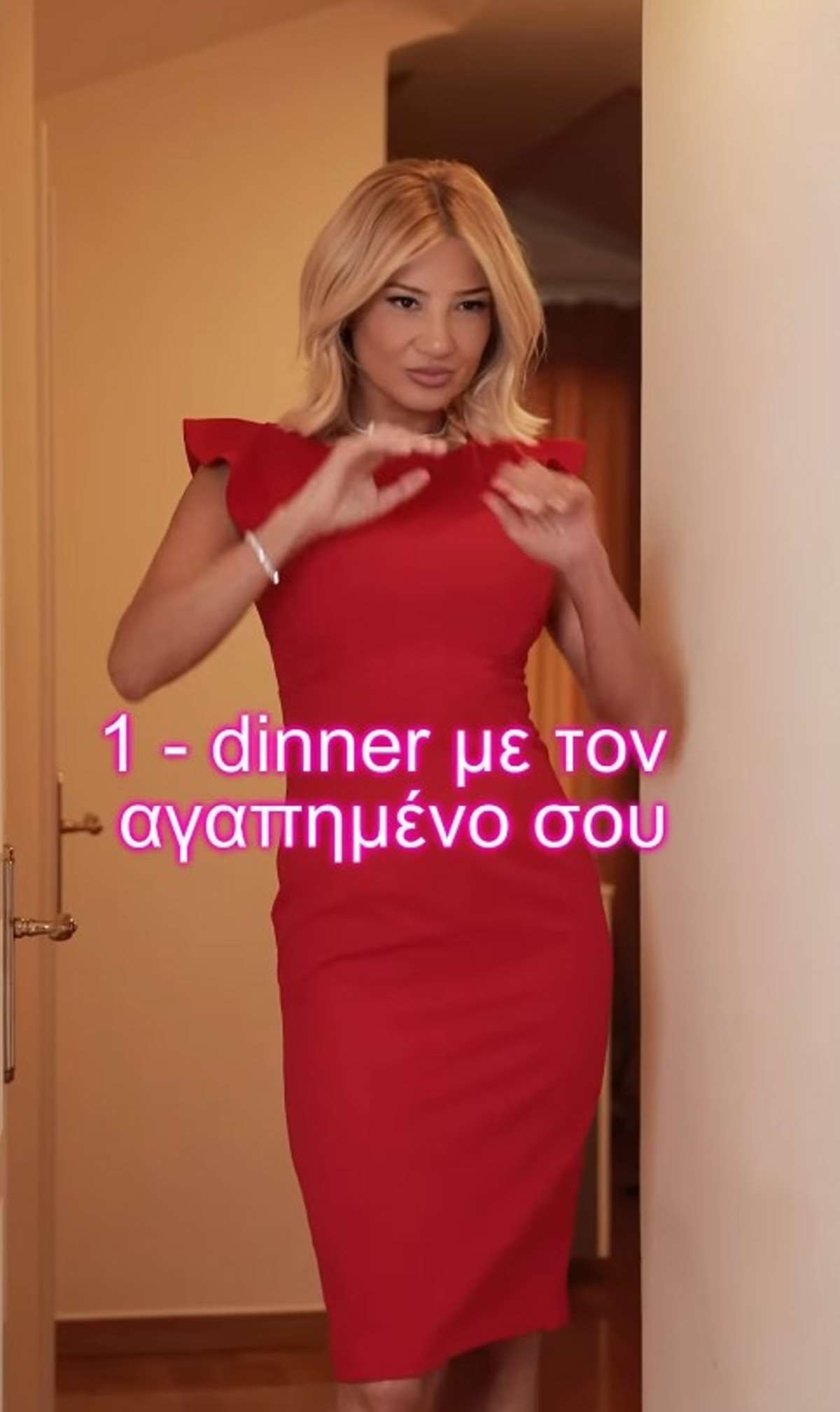 Η Φαίη Σκορδά με κόκκινο φόρεμα