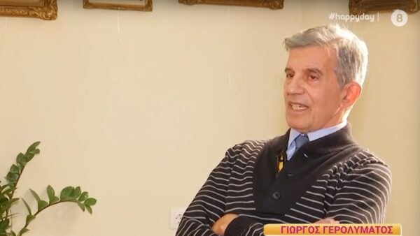 Ο Γιώργος Γερολυμάτος στην κάμερα του Happy Day