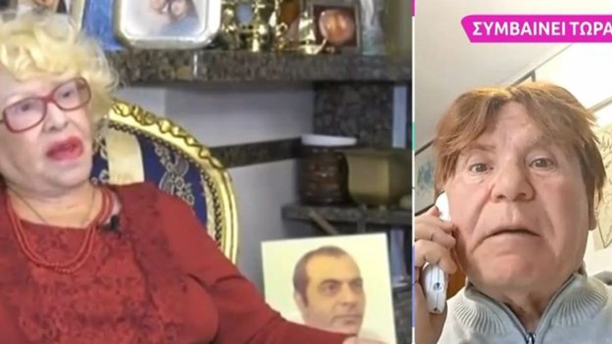 Η Καίτη Γκρέυ και ο Τζουανόπουλος