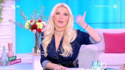 Η Κατερίνα Καινούργιου στο Super Κατερίνα