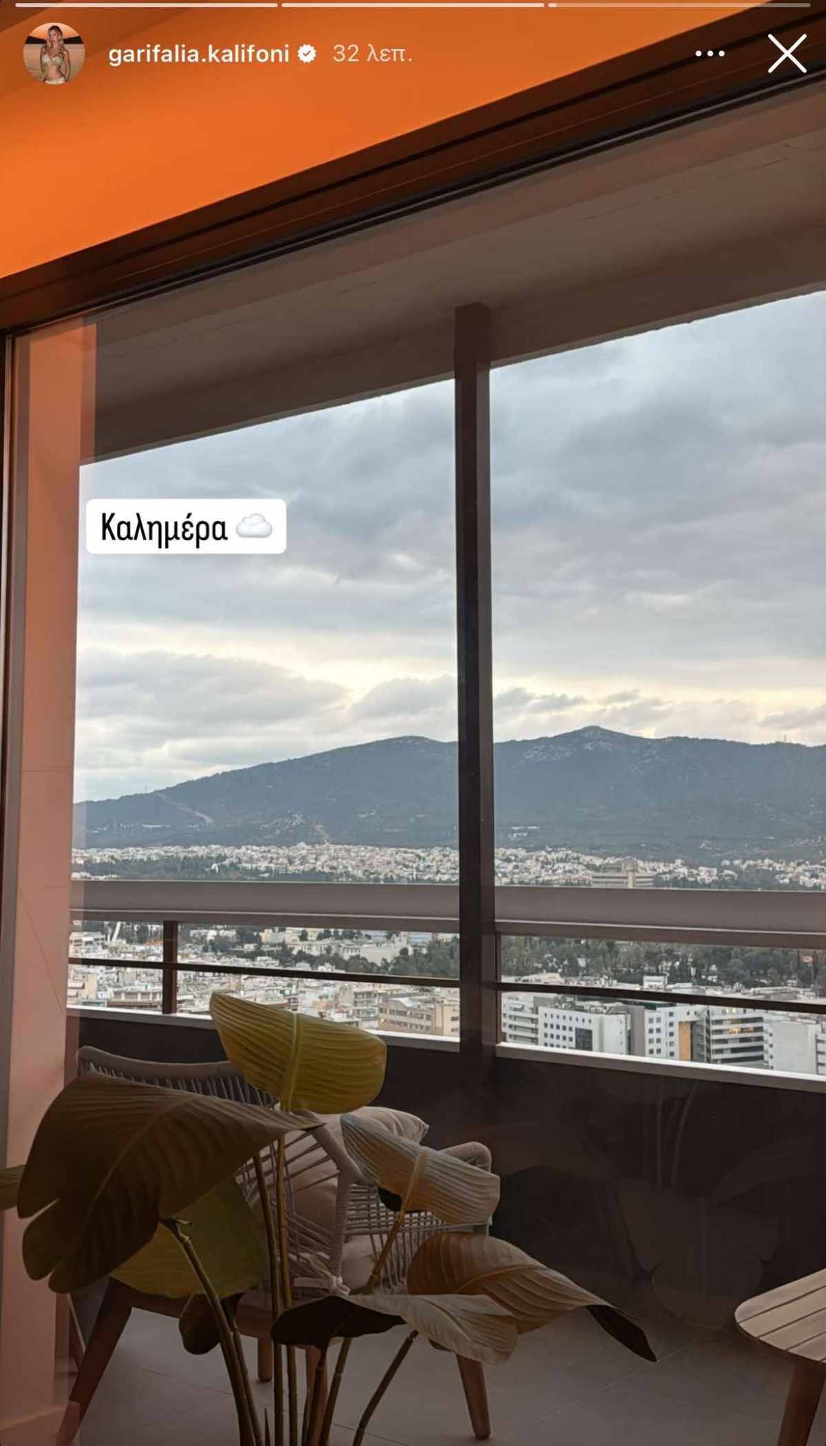 Η ανάρτηση της Γαρυφαλλιάς Καληφώνη