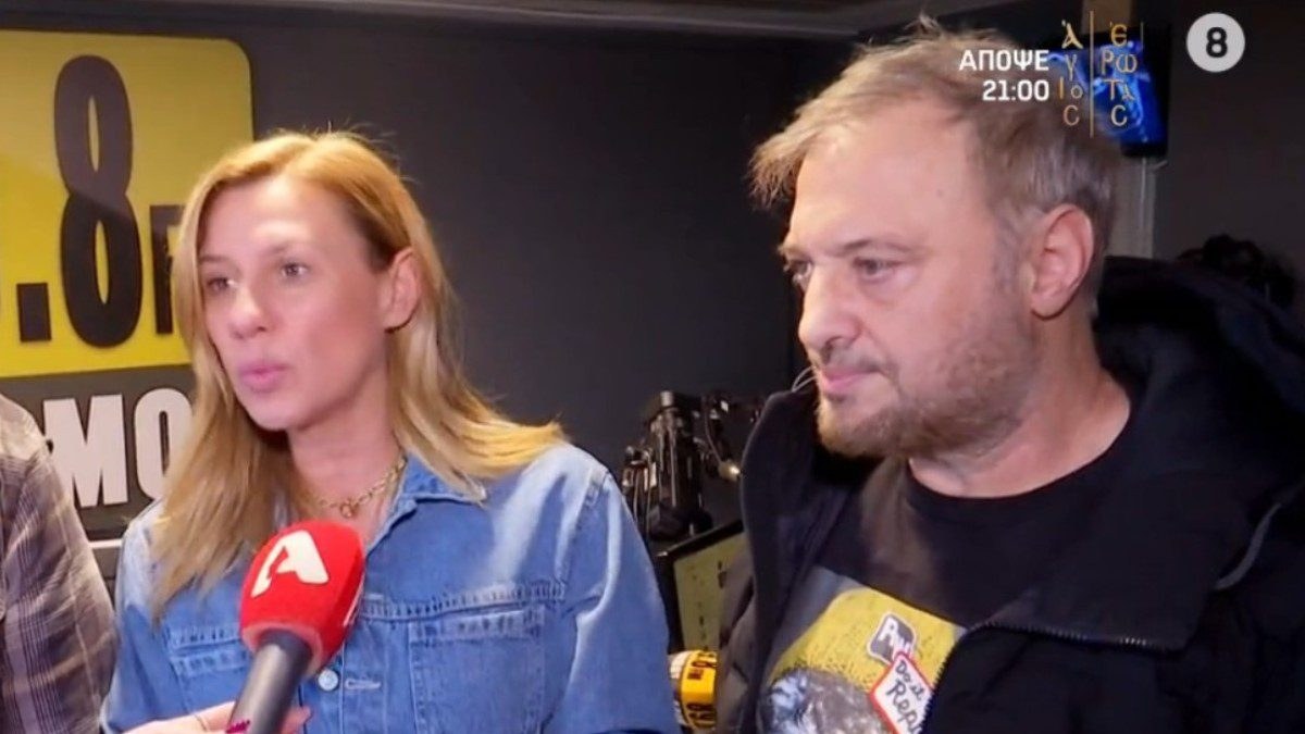 Η Κατερίνα Καραβάτου και ο Χρήστος Φερεντίνος