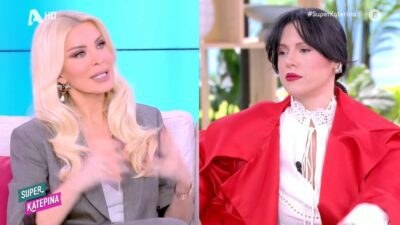Η Κατερίνα Καινούργιου και η Ραμόνα Βλαντή στο πλατό της εκπομπής Super Κατερίνα.