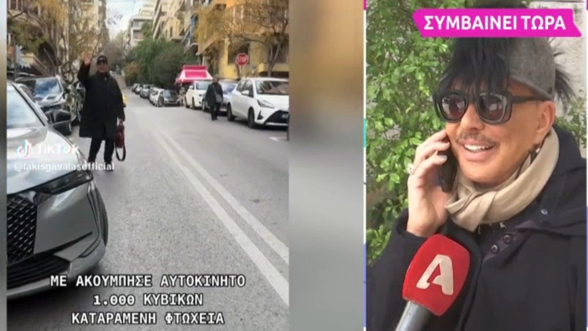 Ο Λάκης Γαβαλάς μιλάει στο Super Κατερίνα