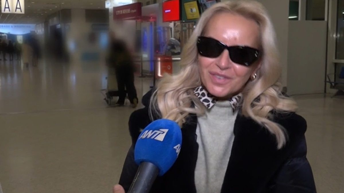 Η Μαρία Μπεκατώρου στο αεροδρόμιο