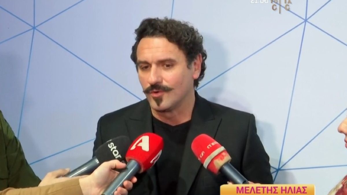 Ο Μελέτης Ηλίας