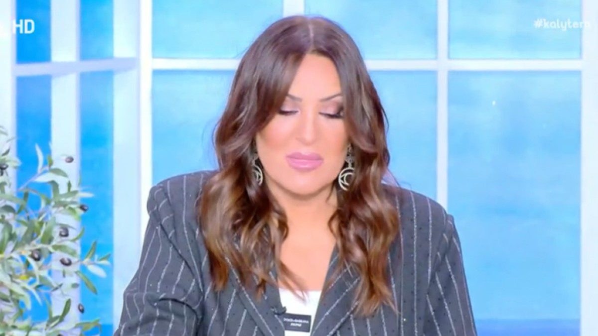 Η Ναταλία Γερμανού στο Καλύτερα δεν γίνεται.