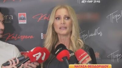 Η Νατάσα Θεοδωρίδου στην κάμερα του Happy Day
