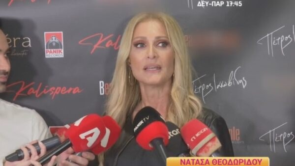 Η Νατάσα Θεοδωρίδου στην κάμερα του Happy Day
