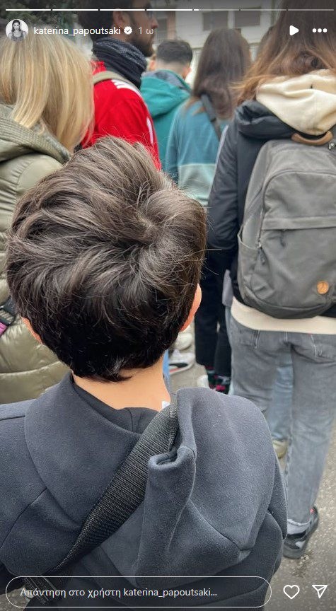 Η Παπουτσάκη στην πορεία για τα Τέμπη με τον γιο της