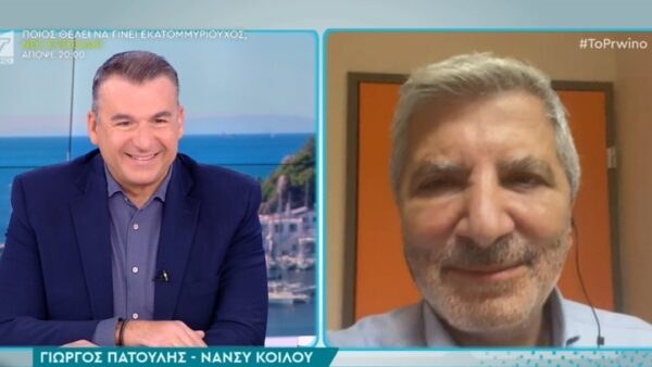 Ο Γιώργος Πατούλης στο Πρωινό