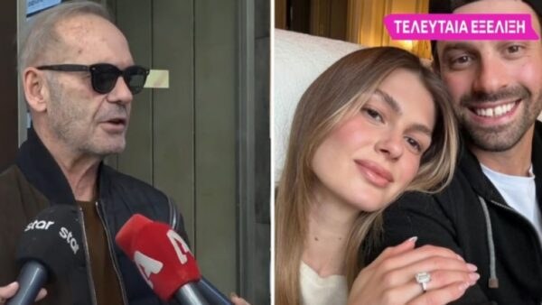 Ο Πέτρος Κωστόπουλος και η κόρη του, Αμαλία με τον σύντροφό της