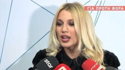 Η Κωνσταντίνα Σπυροπούλου