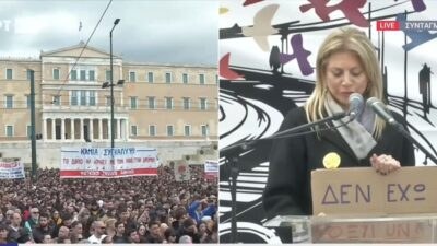 Η Μαρία Καρυστιανού μιλάει στο συλλαλητήριο στα Τέμπη
