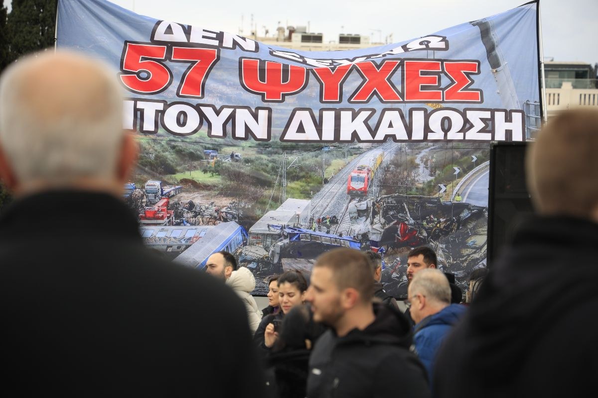 Πανό με συνθήματα