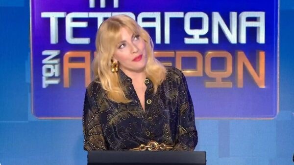 Η Σμαράγδα Καρύδη στο πλατό της εκπομπής Τετράγωνα των Αστέρων