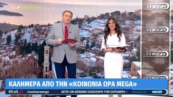 Η Βελίκα στο πλατό του κοινωνία ώρα Mega