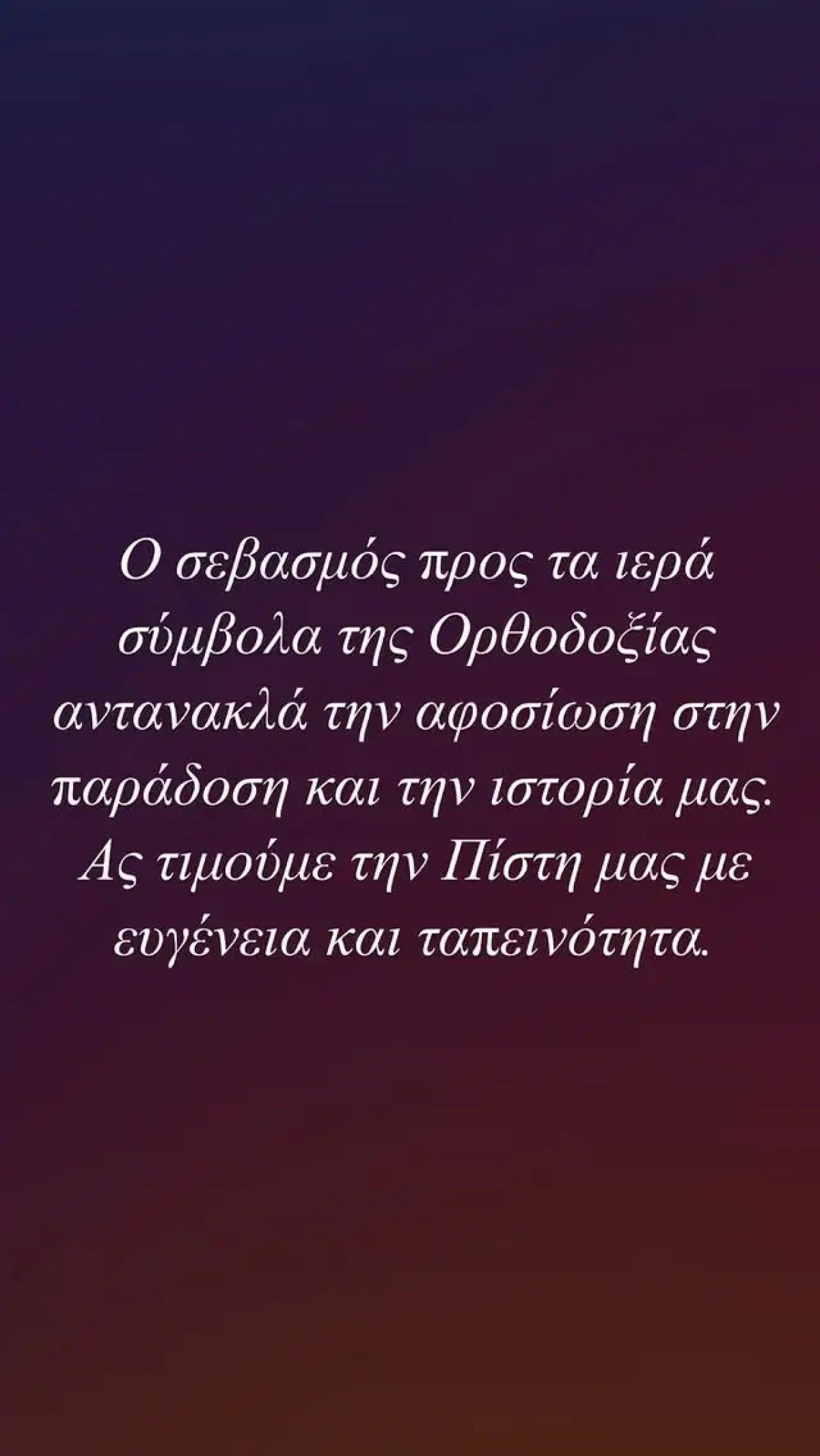 Νίκος Οικονομόπουλος