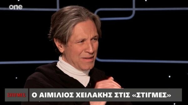 Ο Αιμίλιος Χειλάκης στην εκπομπή «Στιγμές»
