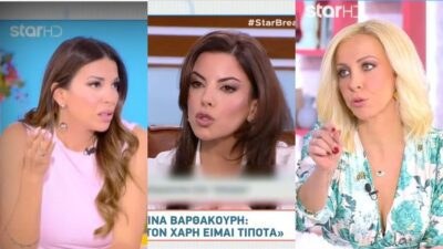 Η Χρηστίδου και η Πυράκη στο BreakfastStar για την Αντελίνα