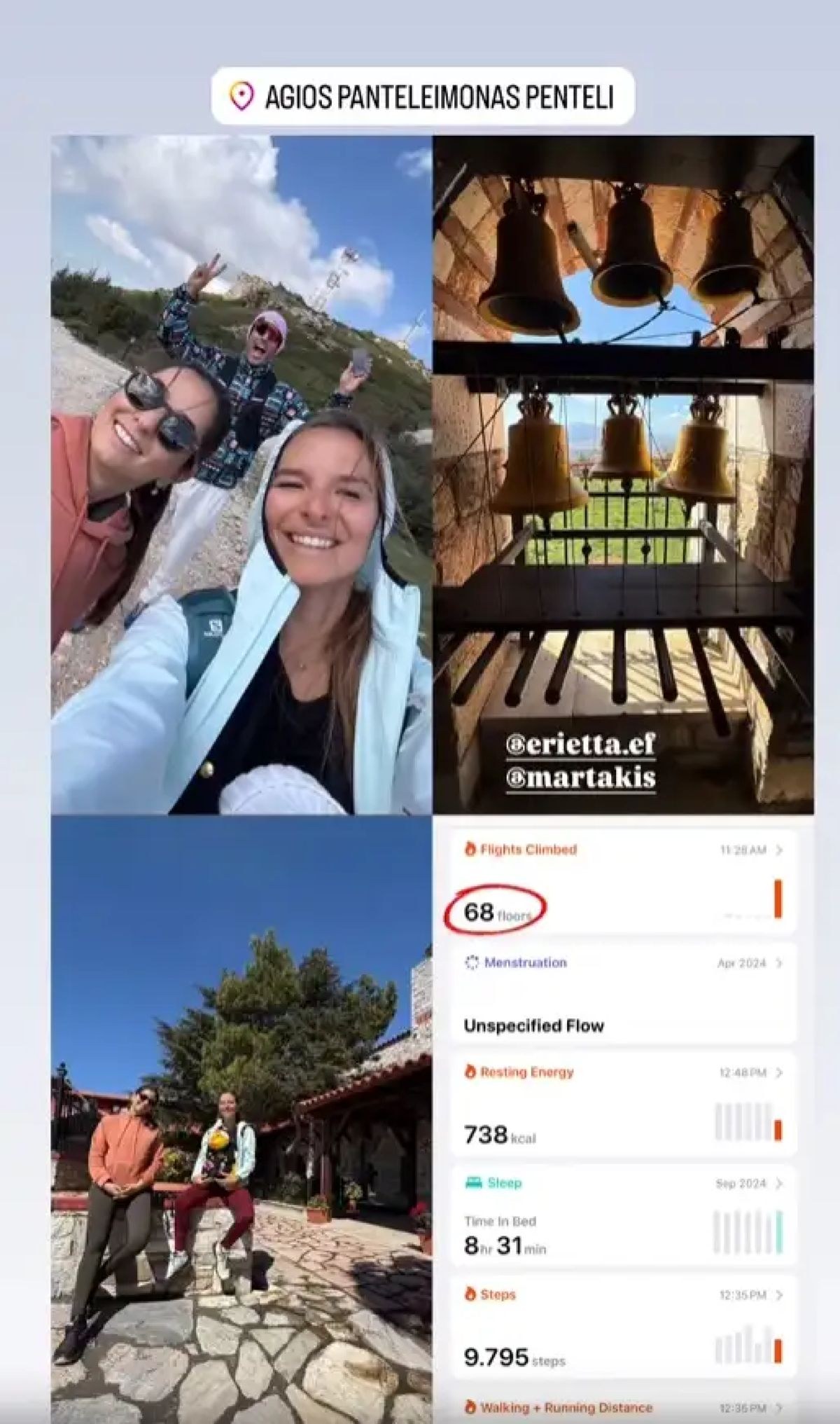 Εριέττα Κούρκουλου πεζοπορία